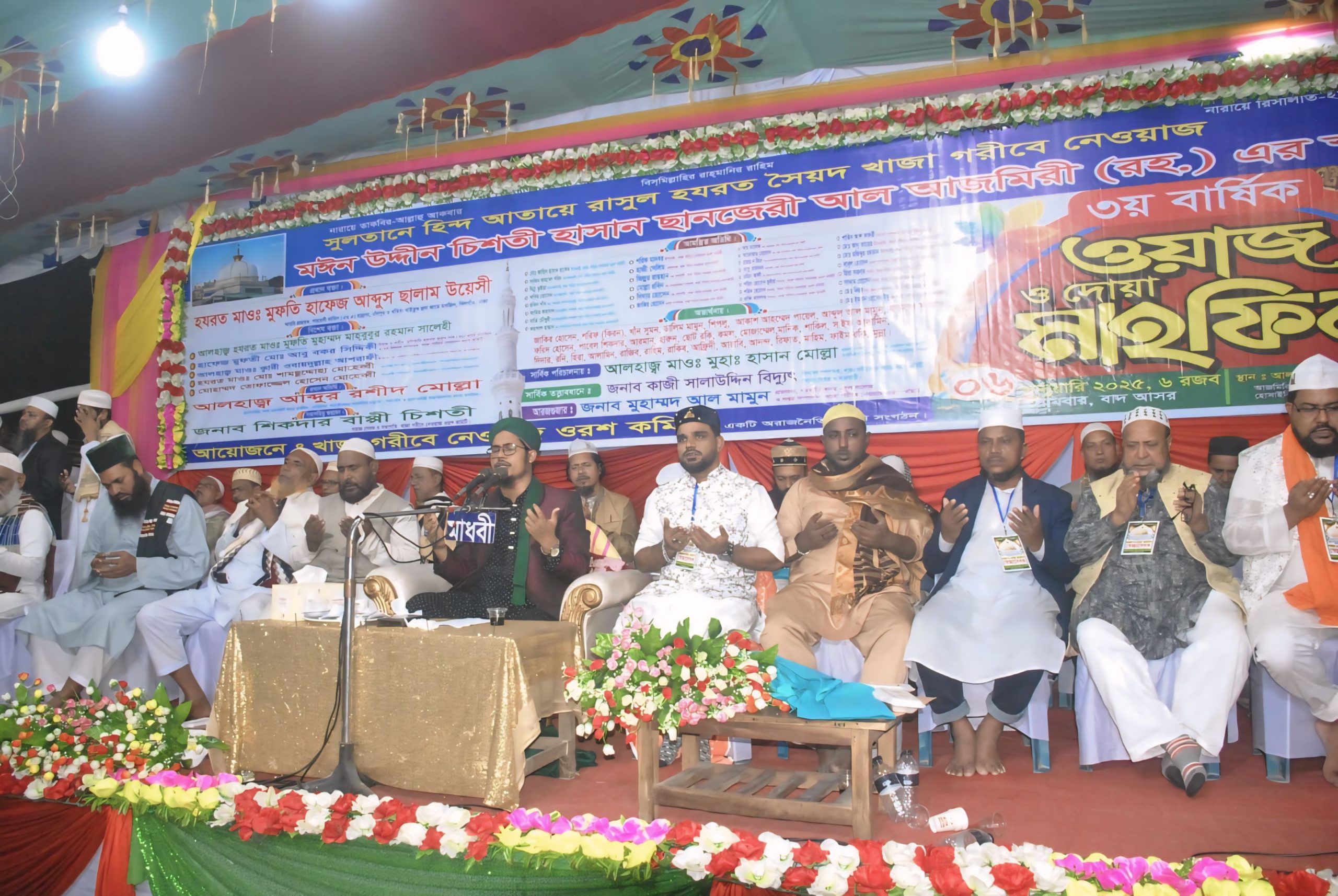 কাশিপুরে খাঁজা গরীবে নেওয়াজ স্মরণে ওয়াজ ও দোয়া মাহফিল