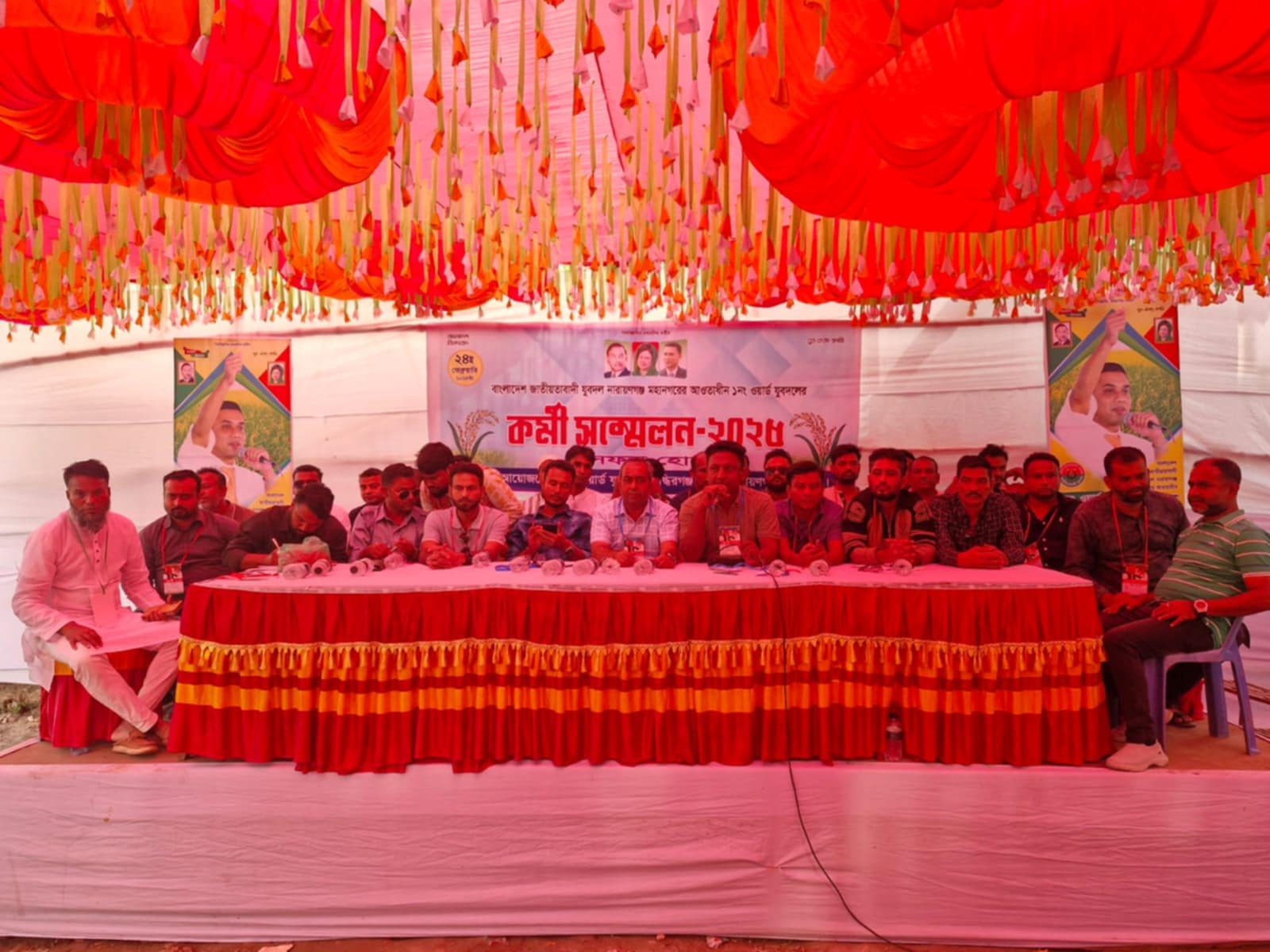 ১নং ওয়ার্ড যুবদলের কর্মী সভা অনুষ্ঠিত