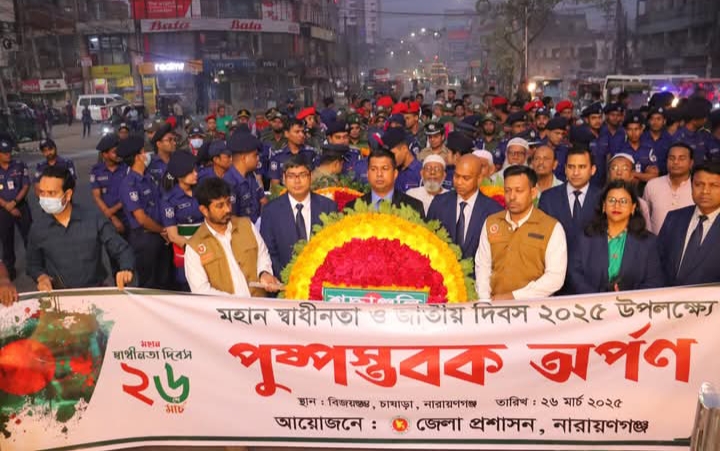 মহান স্বাধীনতা দিবসে না:গঞ্জে সর্বস্তরের মানুষের শ্রদ্ধা নিবেদন