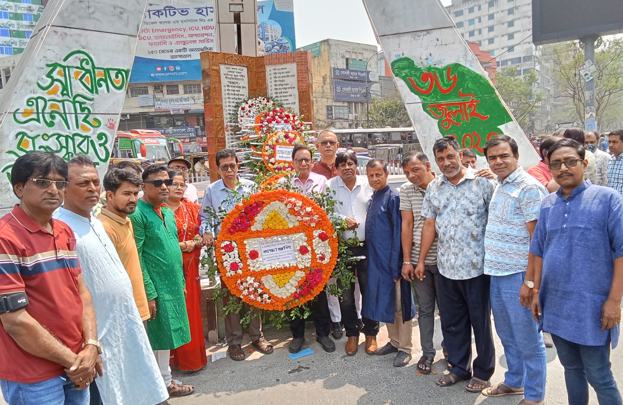 মহান স্বাধীনতা দিবসে পূজা পরিষদের দিনব্যাপী কর্মসূচি