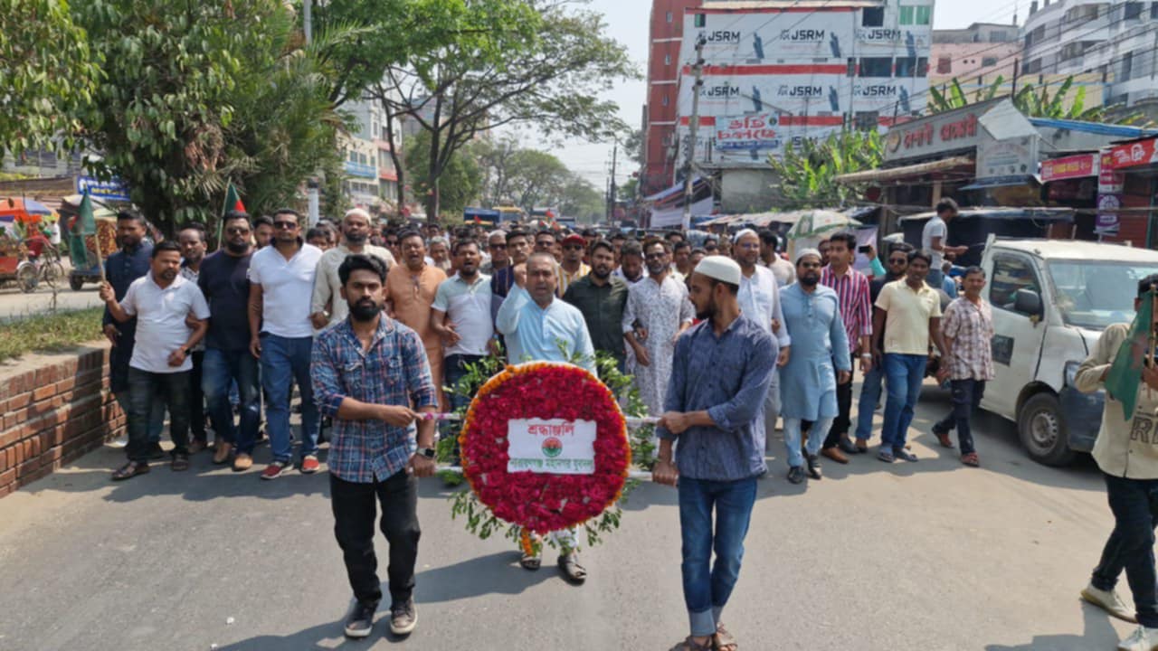 স্বাধীনতা দিবসে না:গঞ্জ মহানগর যুবদলের র‍্যালি ও শ্রদ্ধা নিবেদন