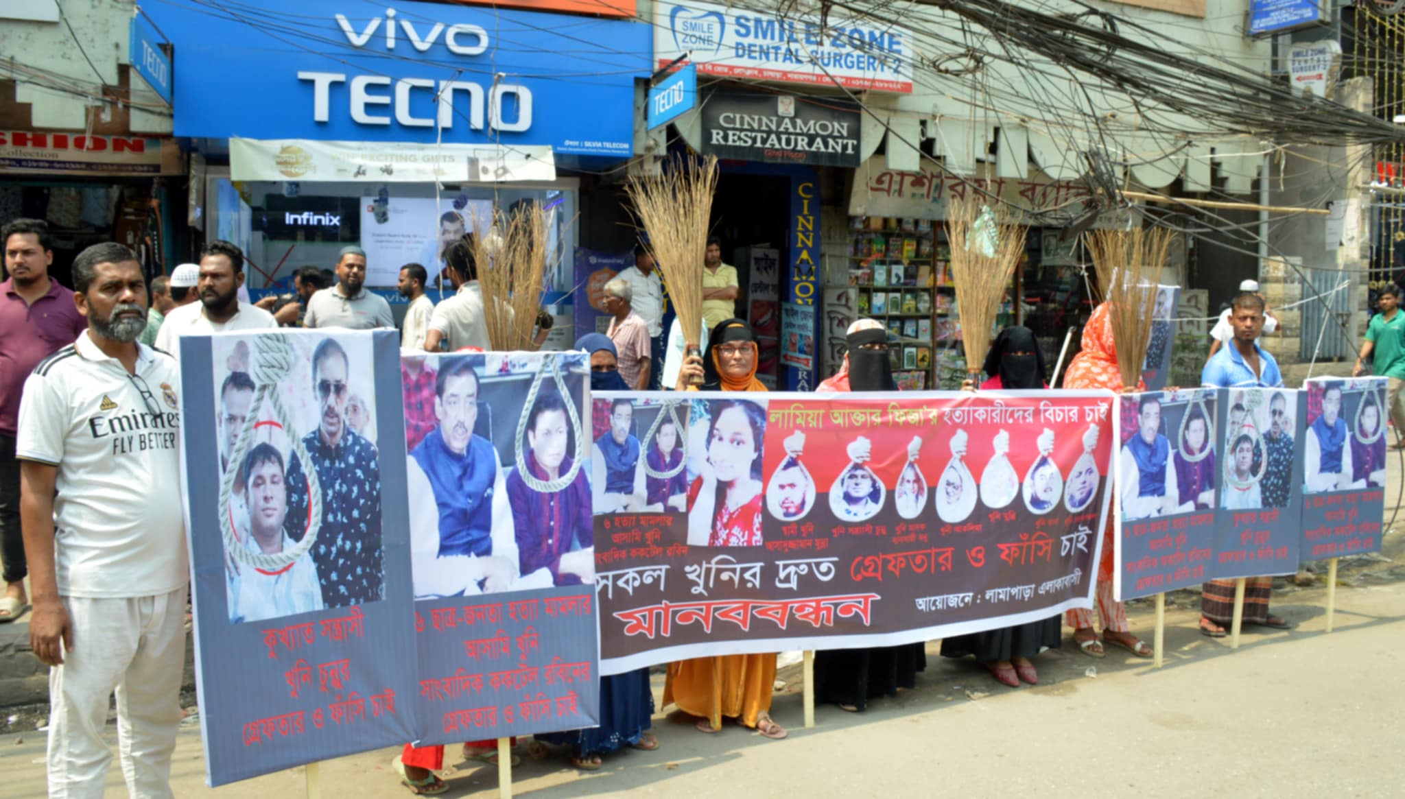 ককটেল রবিন ও সন্ত্রাসী চুন্নুর গ্রেফতারের দাবিতে ঝাড়ু মিছিল