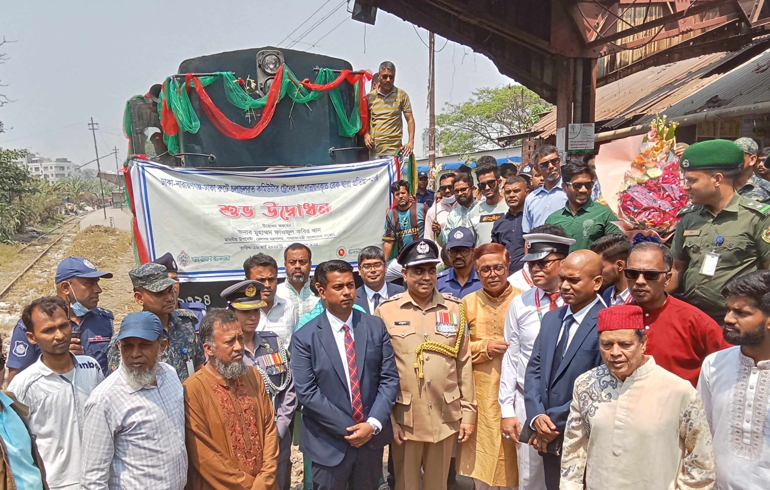 ঢাকা-নারায়ণগঞ্জ রুটে নতুন কমিউটার ট্রেনের যাত্রা শুরু