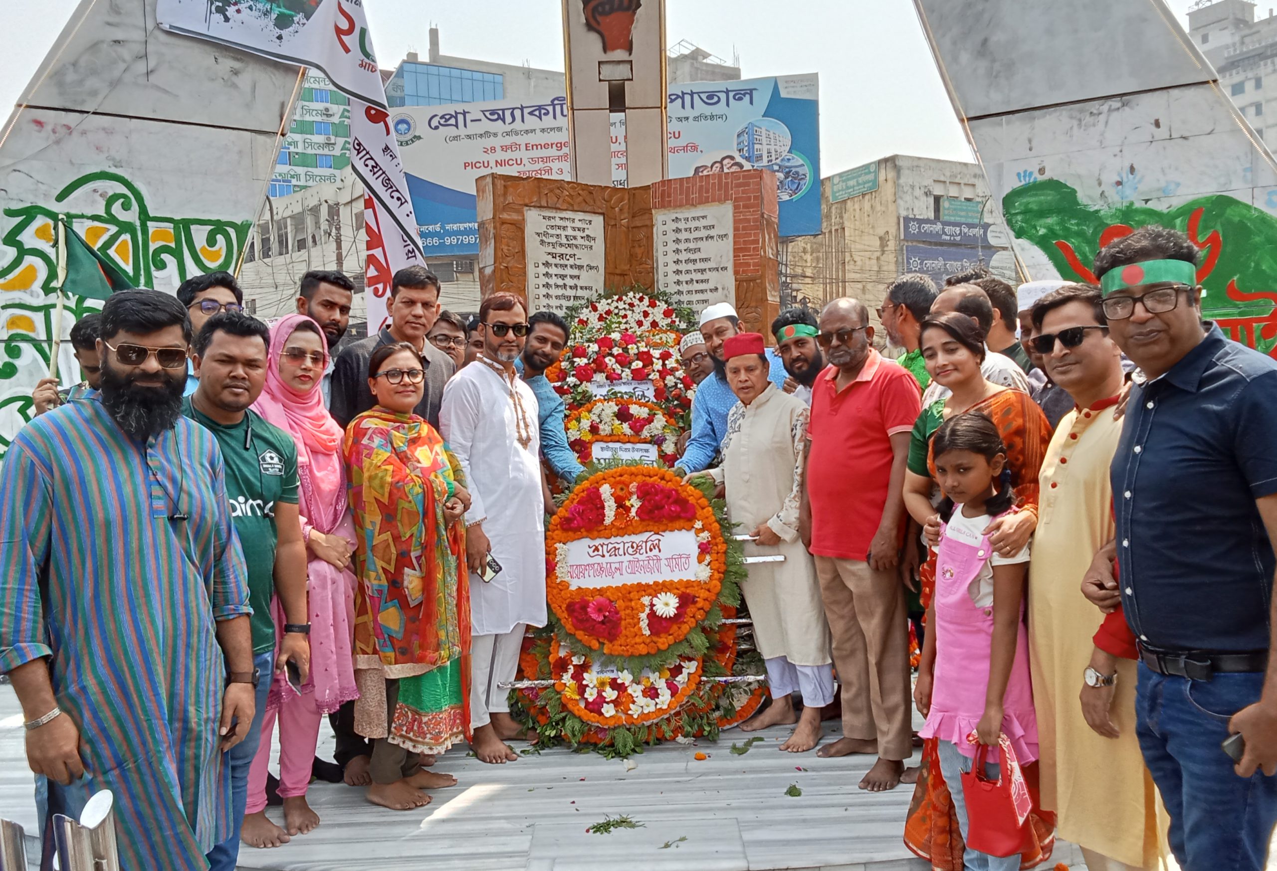 মহান স্বাধীনতা দিবসে জেলা আইনজীবী সমিতির শ্রদ্ধা নিবেদন