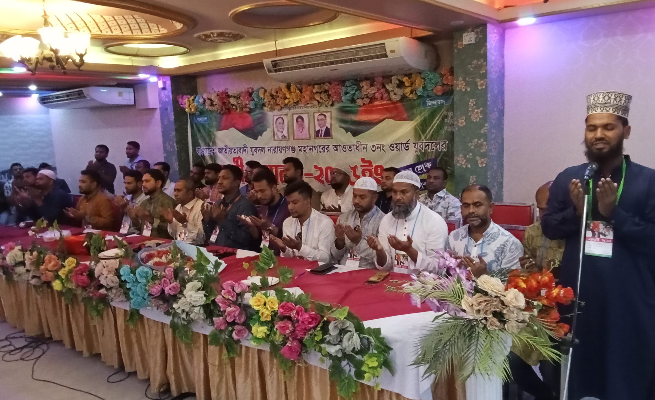 ৩নং ওয়ার্ড যুবদলের কর্মীসভা অনুষ্ঠিত