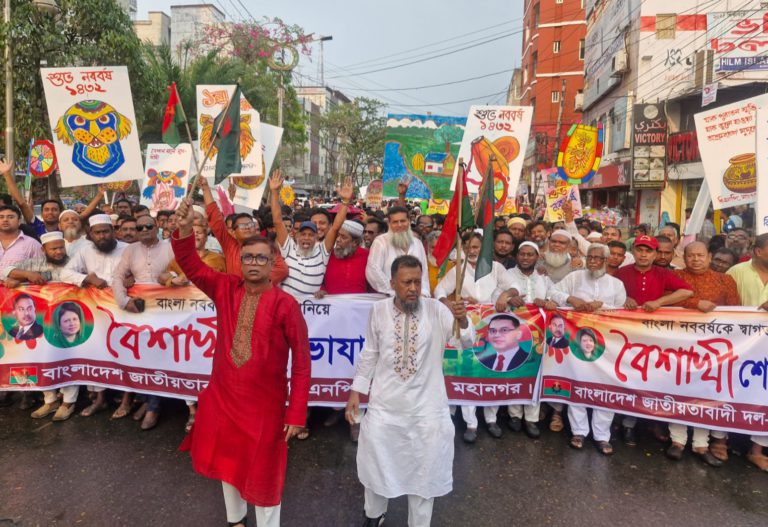 সাখাওয়াত-টিপুর নেতৃত্বে বর্ণাঢ্য বৈশাখী শোভাযাত্রা