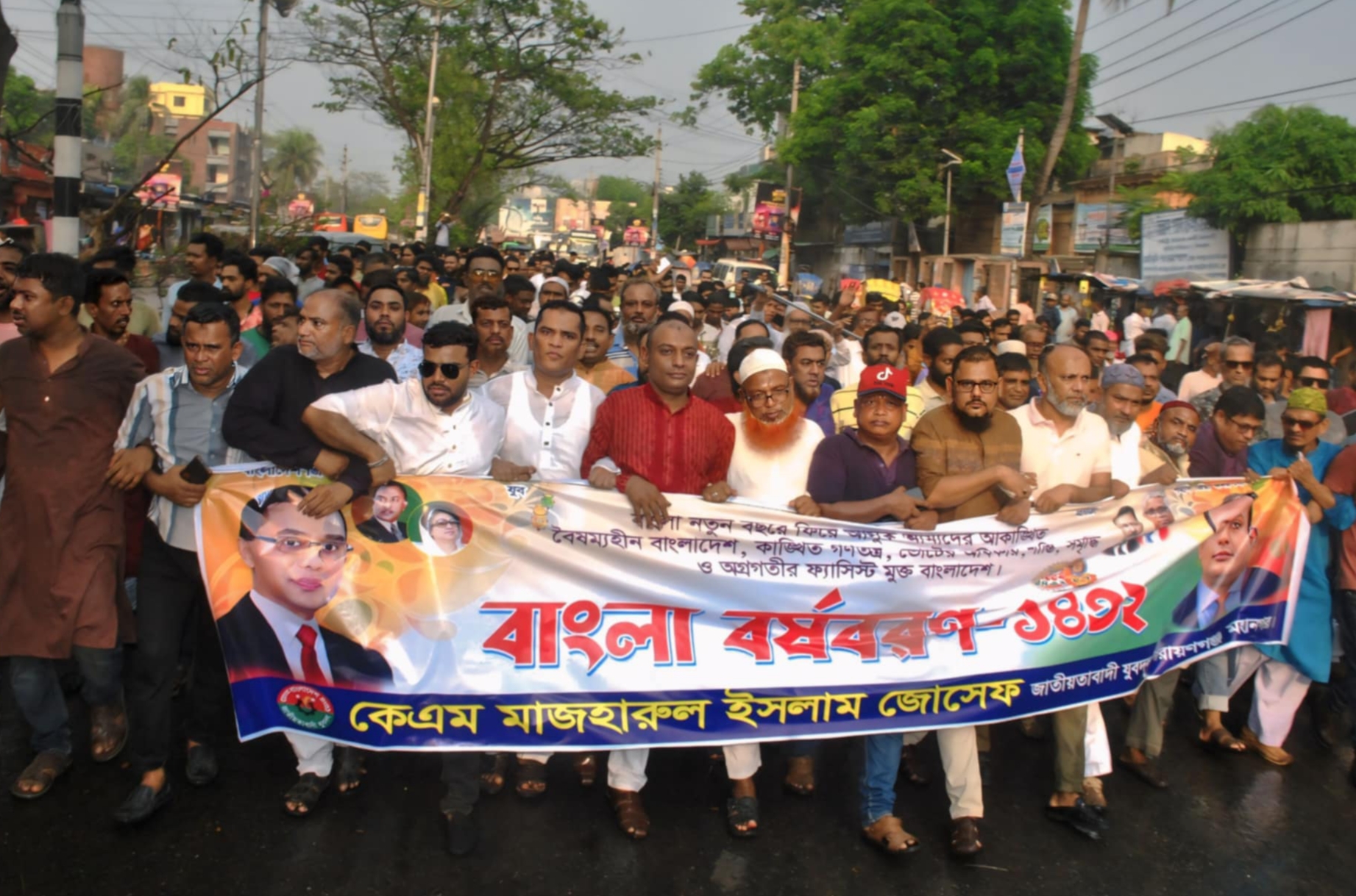 জোসেফের নেতৃত্বে বর্ষবরণের বর্ণিল শোভাযাত্রা