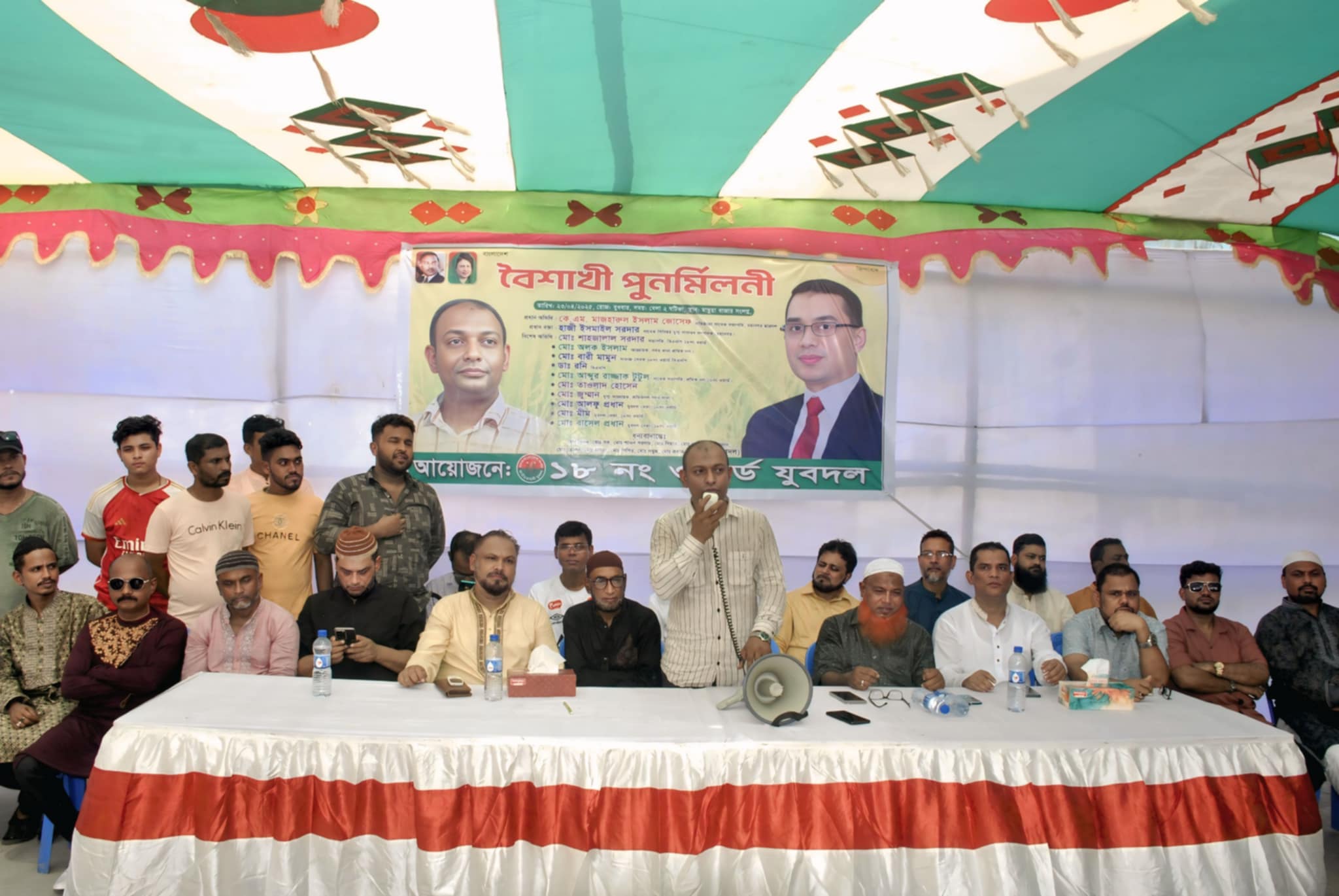 বর্ণাঢ্য আয়োজনে ১৮ নং ওয়ার্ড যুবদলের বৈশাখী পুনর্মিলনী