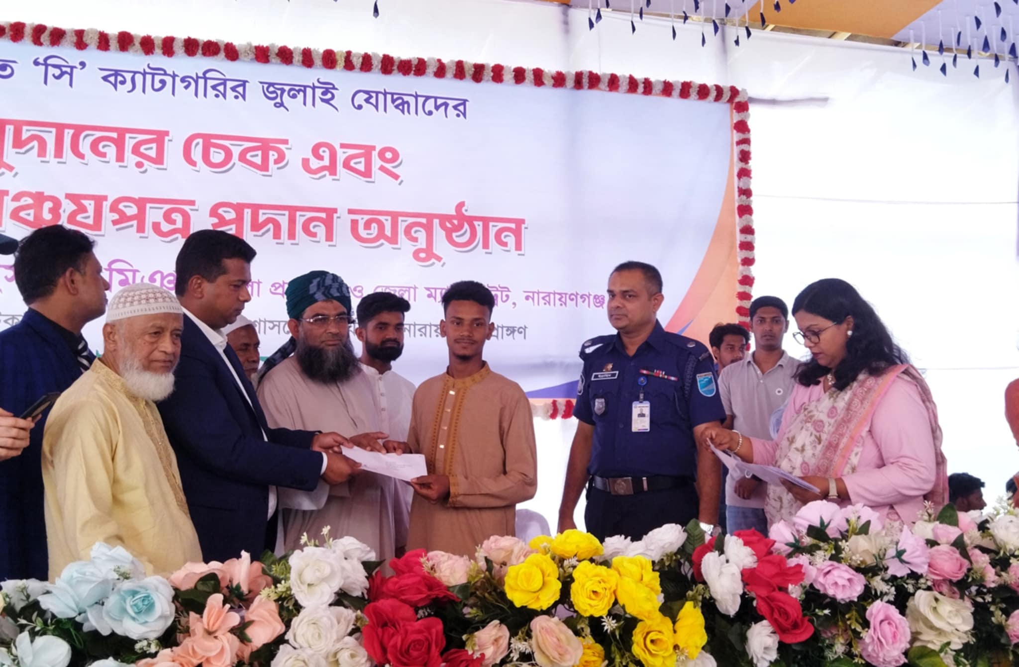 না:গঞ্জে জুলাই অভ্যুত্থানে হতাহতদের আড়াই কোটি টাকার অনুদান প্রদান