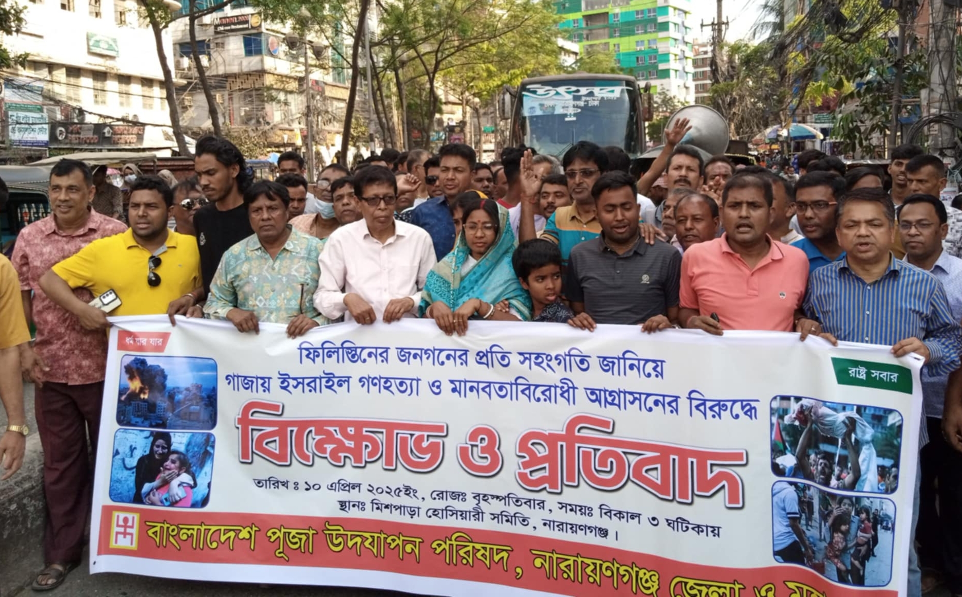 মহানগর বিএনপির প্রতিবাদ সভায় পূজা উদযাপন পরিষদের যোগদান