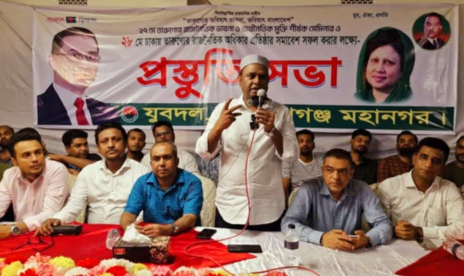 নারায়ণগঞ্জ রাজনীতির উর্বর ভূমি: পল