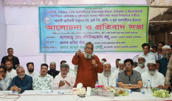 চাঁদাবাজ প্রতিরোধে প্রতি দোকানে লাঠি-বাঁশি রাখার পরামর্শ বদুর