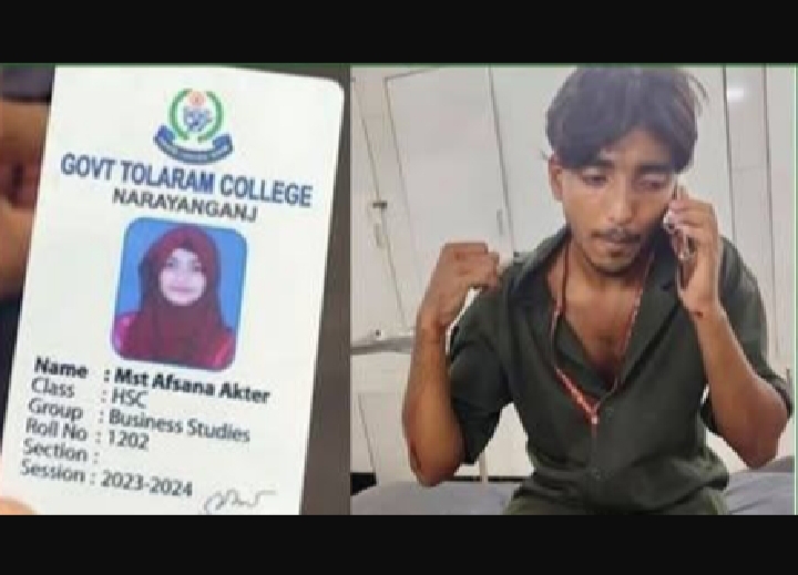 বন্দরে সড়ক দুর্ঘটনায় তোলারাম কলেজের শিক্ষার্থী নিহত