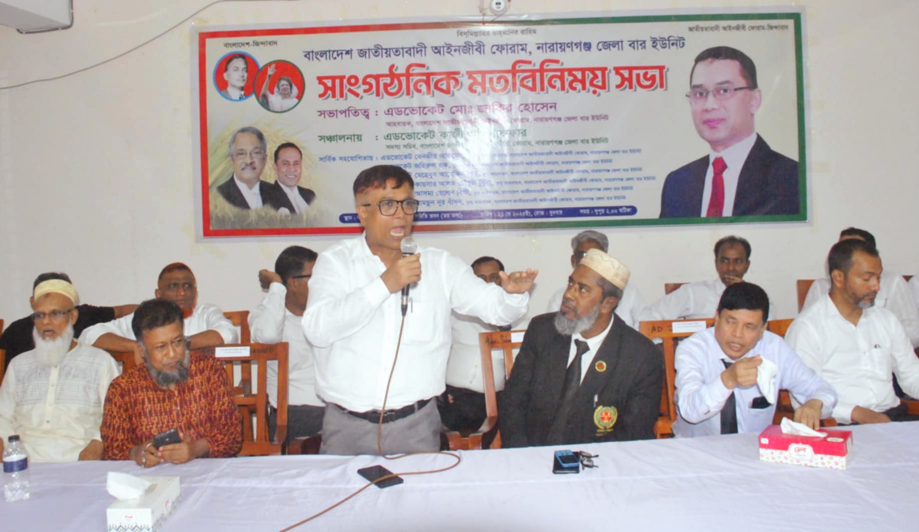 আইনজীবী ফোরামের সাংগঠনিক মত বিনিময় সভা অনুষ্ঠিত