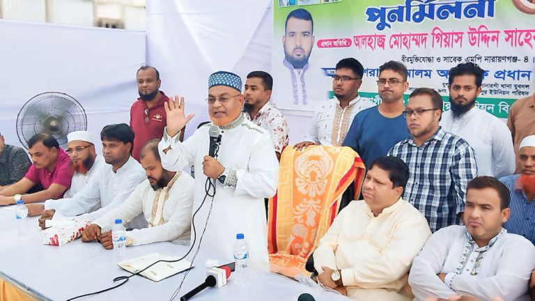 সোনারগাঁয়ে গিয়াস ‘আমরা নোয়াখালী-বরিশাল-কুমিল্লা থেকে আসিনি’
