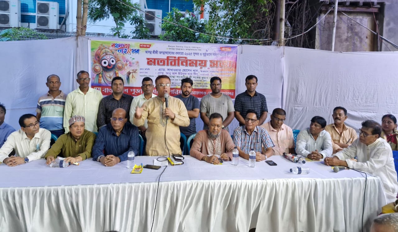 রথযাত্রা সফল করতে পূজা পরিষদের মতবিনিময় সভা