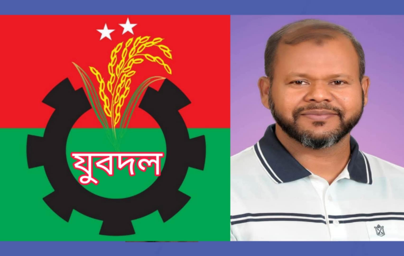 মিথ্যা অপপ্রচারের দাঁতভাঙ্গা জবাব দেয়া হবে: স্বপন