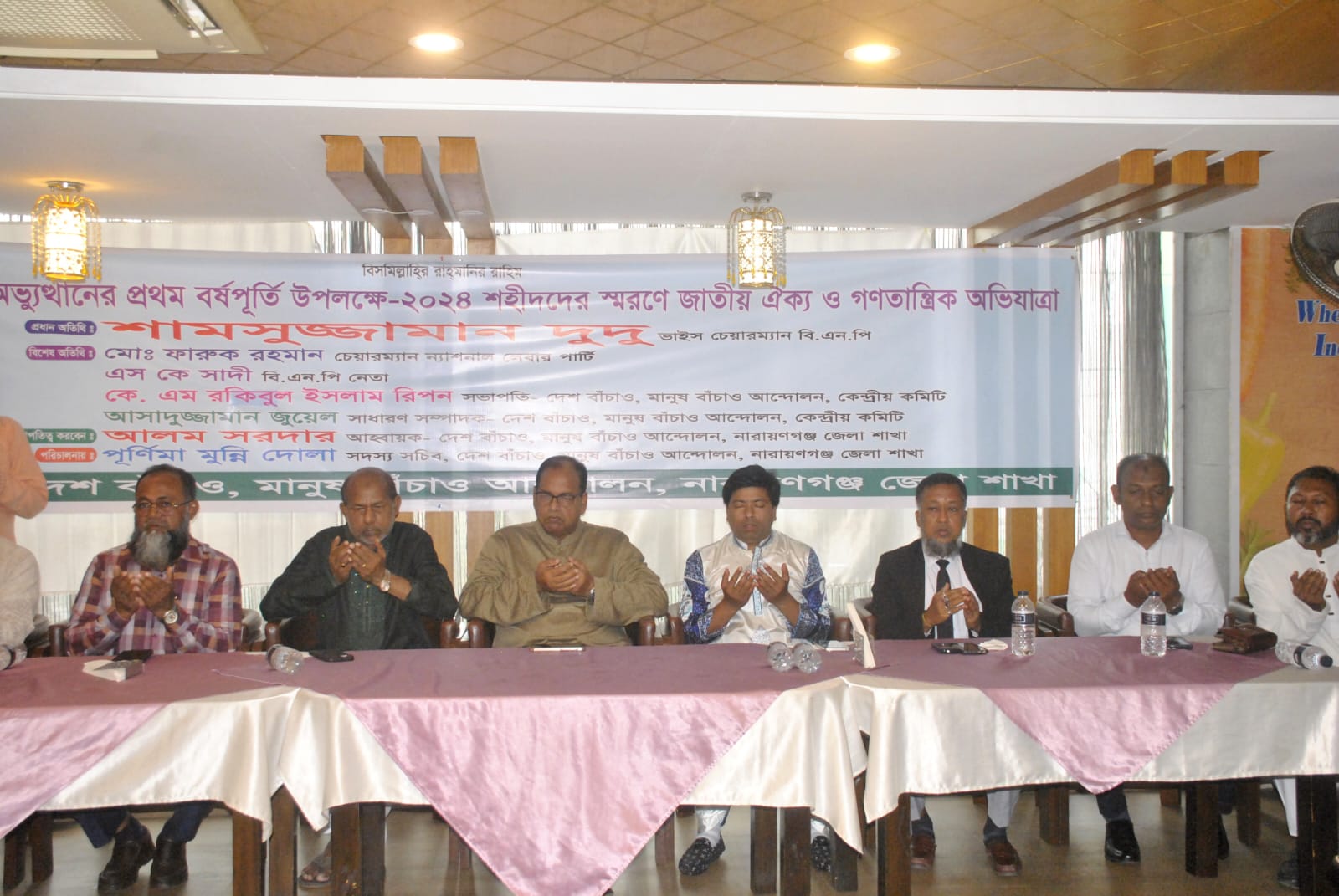 কিছু কিছু দল শেখ হাসিনার ফাঁদে পা দিয়েছে: শামসুজ্জামান দুদু