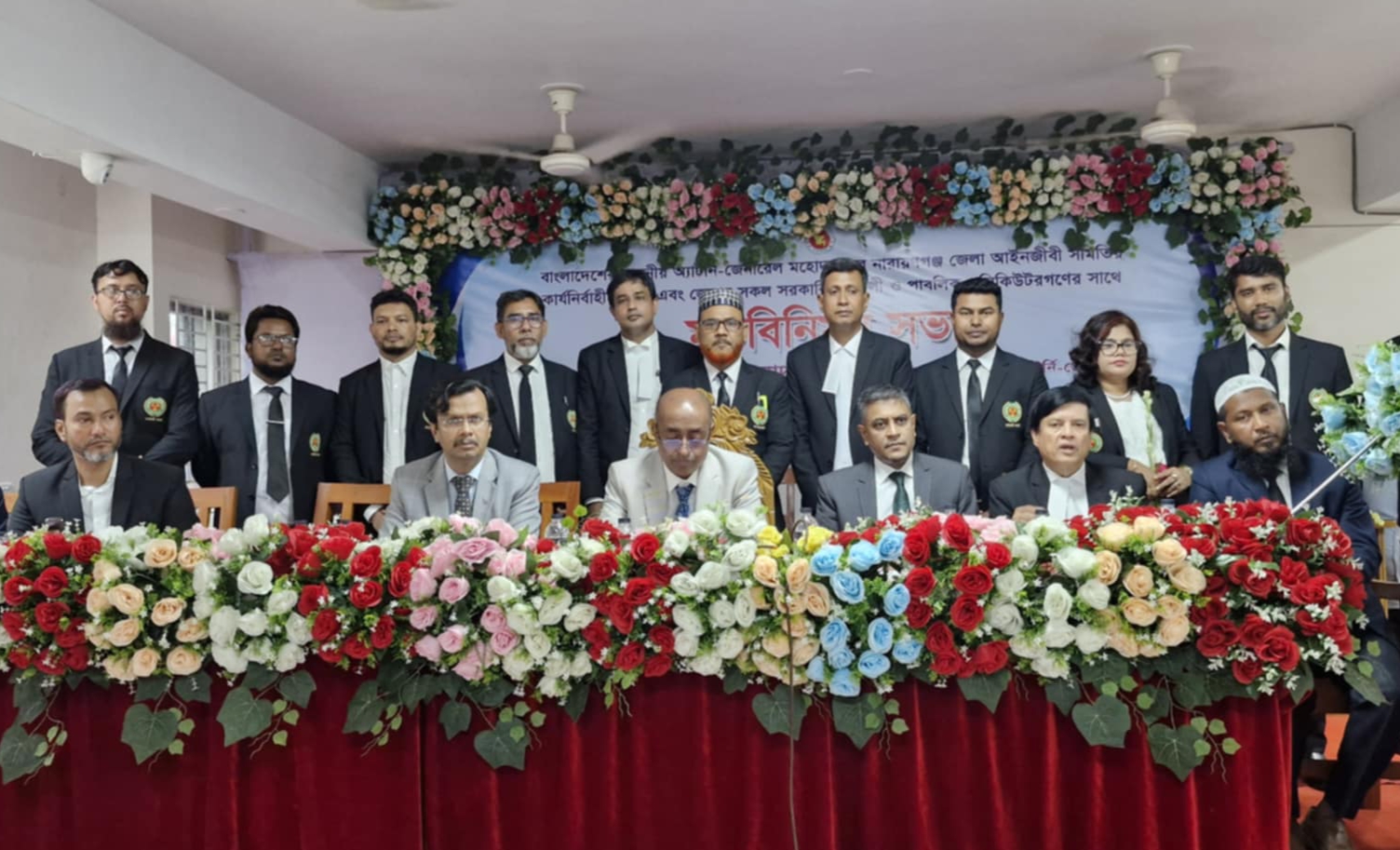 অ্যাটর্নি জেনারেল আসাদুজ্জামানের সাথে না:গঞ্জের আইনজীবীদের মতবিনিময়