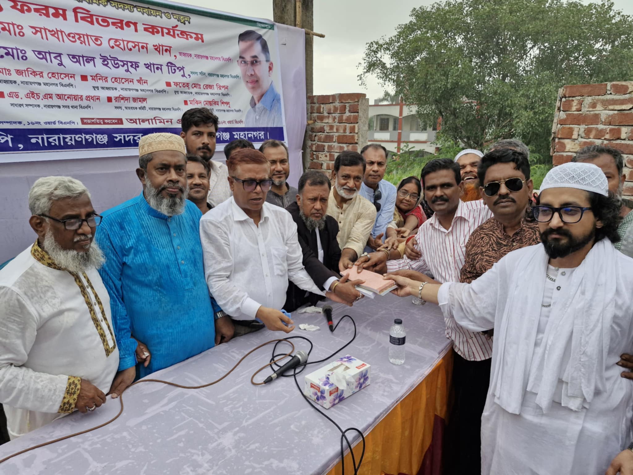 ১৬নং ওয়ার্ড বিএনপি’র সদস্য ফরম বিতরণ