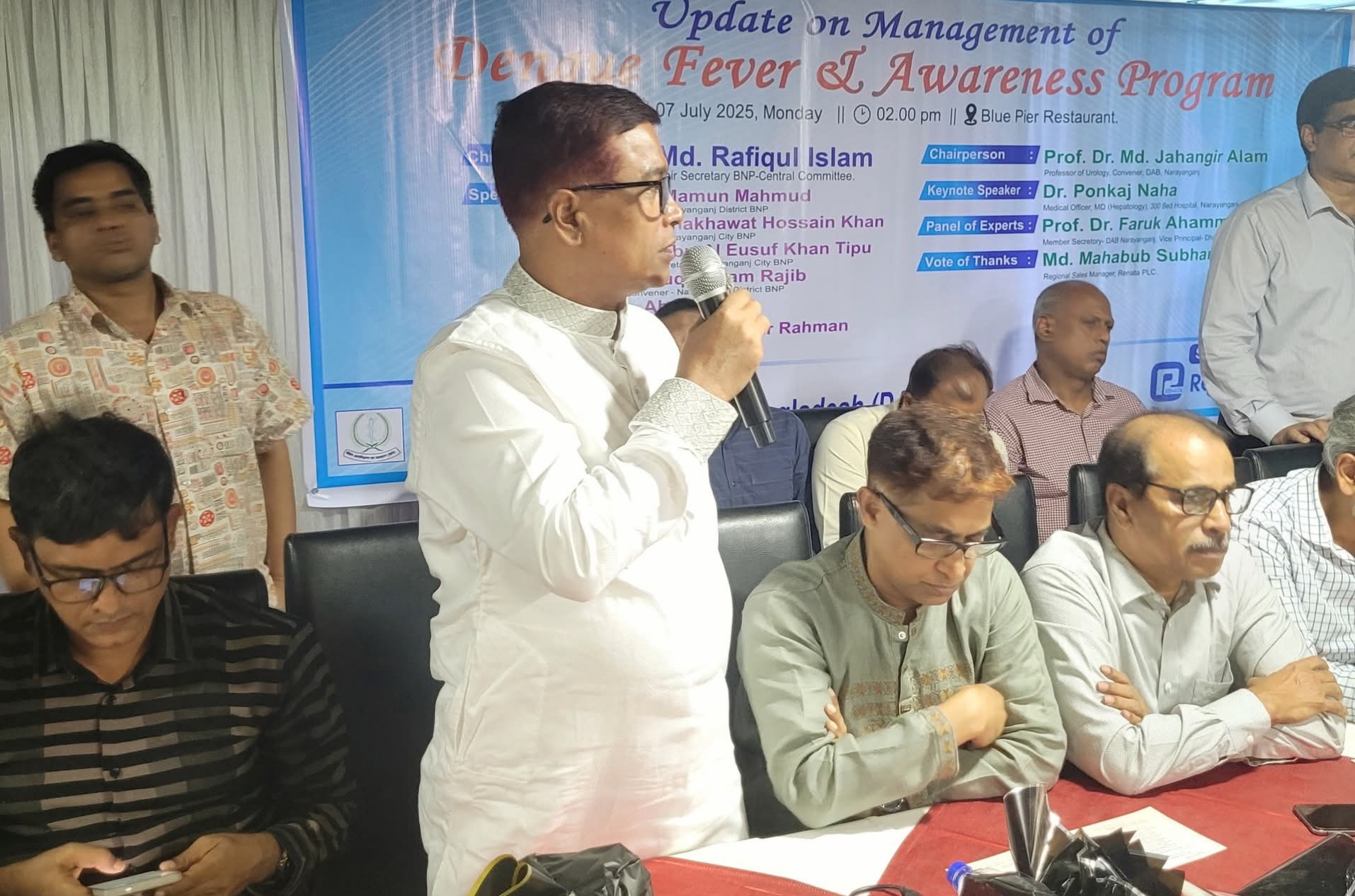 নারায়ণগঞ্জে ডেঙ্গু সচেতনতায় ড্যাব’র উদ্যোগে সেমিনার