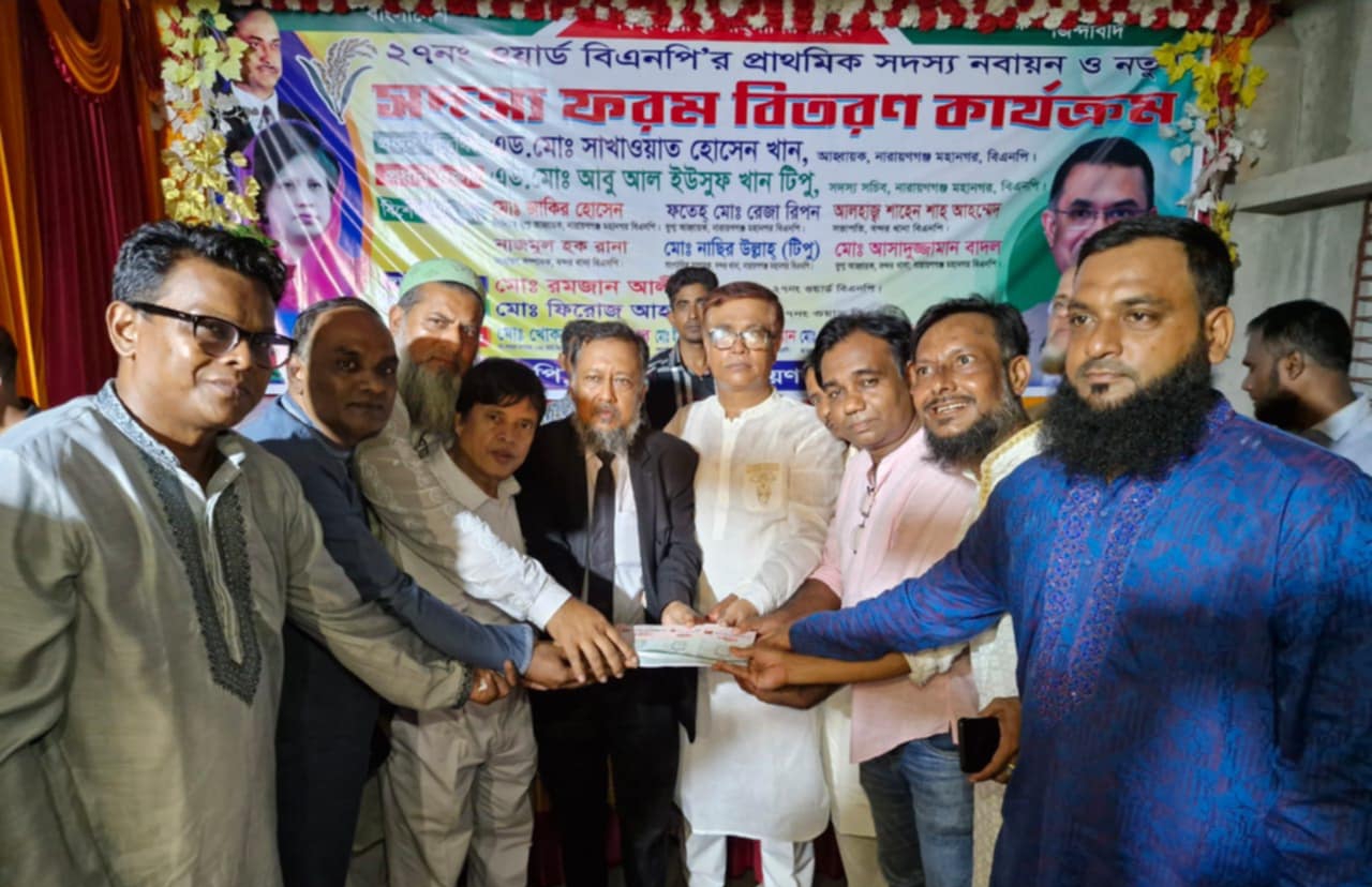 ২৭নং ওয়ার্ড বিএনপি’র সদস্য ফরম বিতরণ