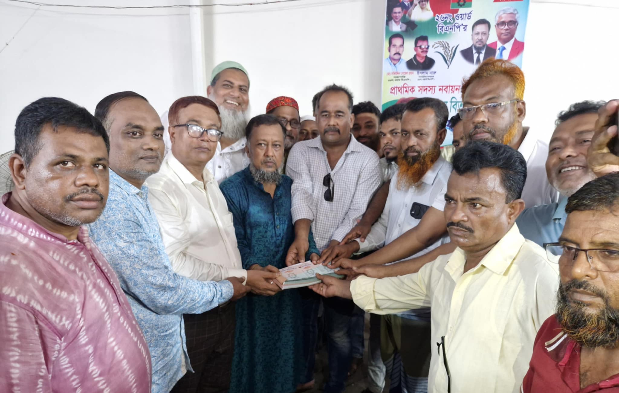 ২৬নং ওয়ার্ড বিএনপি’র সদস্য ফরম বিতরণ