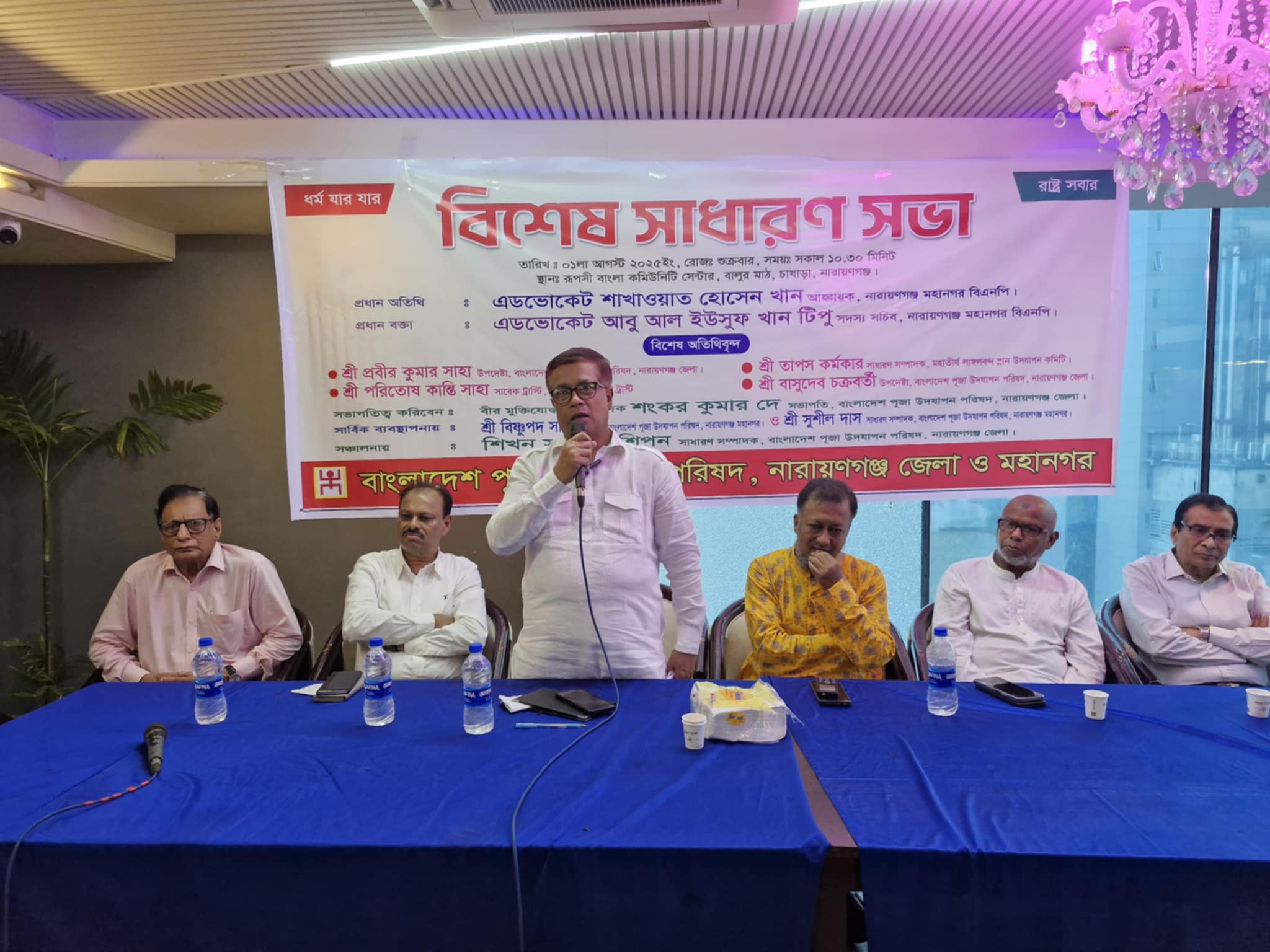 মহানগর বিএনপি সব সময়ই হিন্দু সম্প্রদায়ের পাশে আছে: সাখাওয়াত