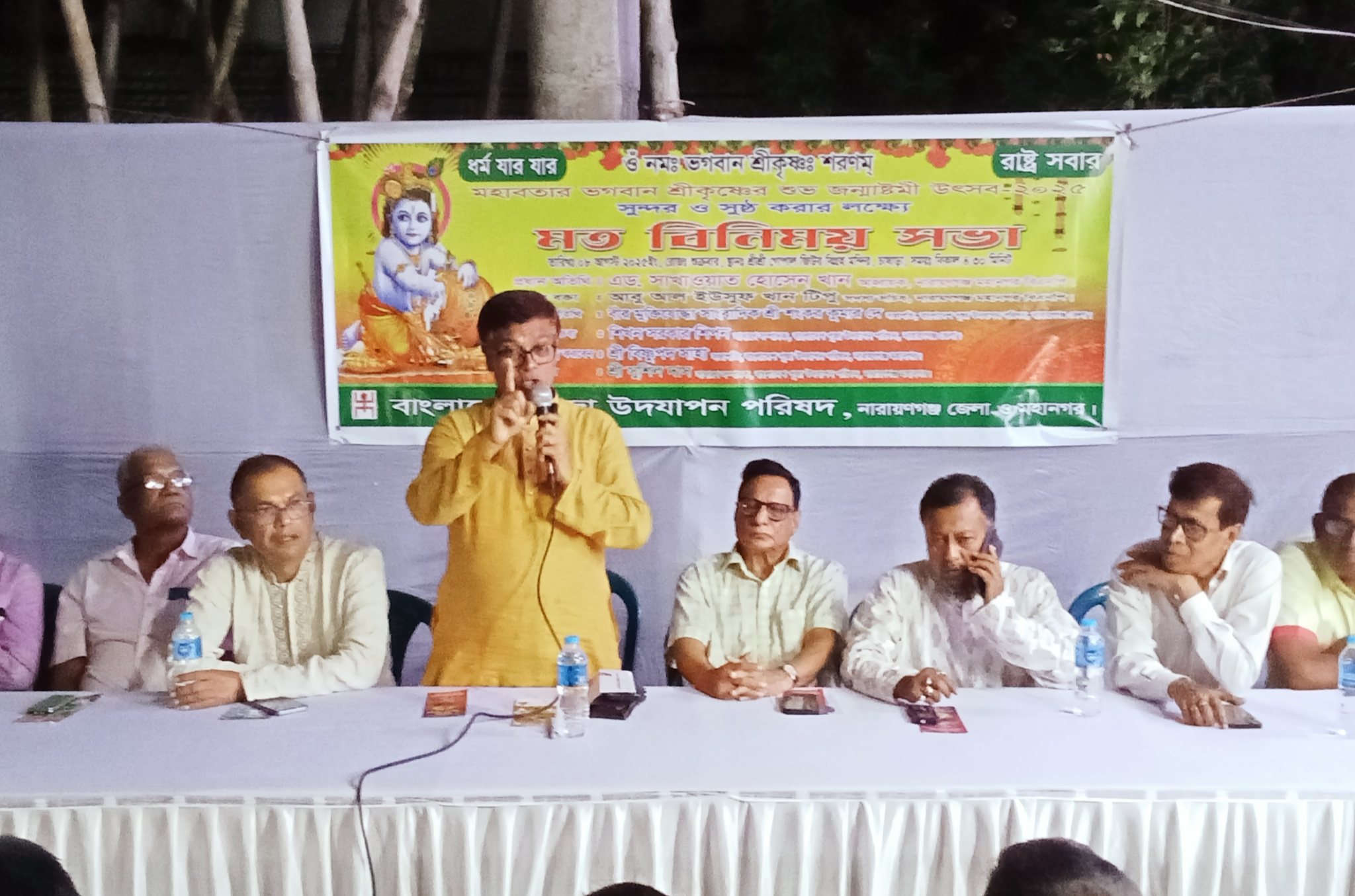 শ্রীকৃষ্ণের জন্মাষ্টমী উৎসব পালনে পূজা পরিষদের মতবনিময় সভা