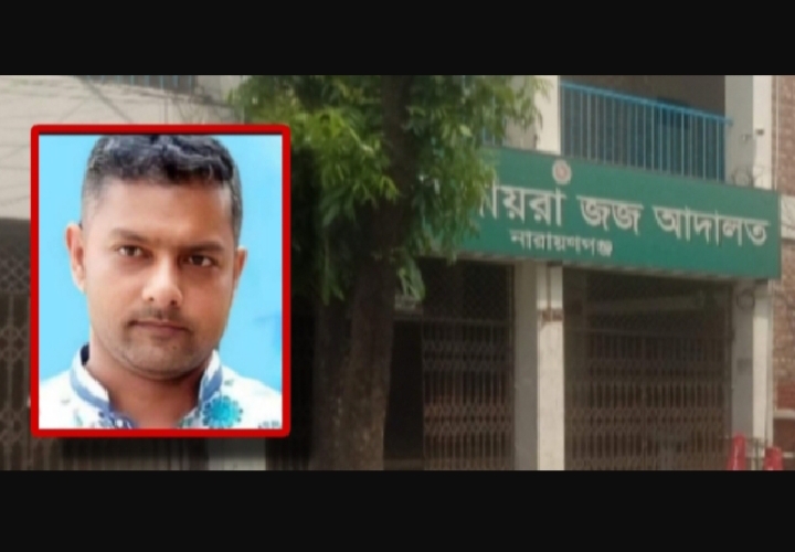 ডাকাতি মামলায় যুবদল নেতা মোফাজ্জলের সাত বছরের কারাদণ্ড