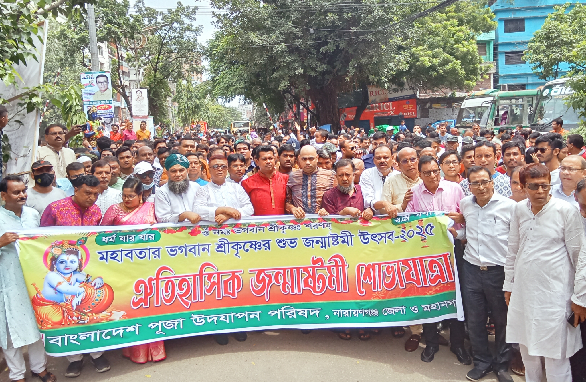 না:গঞ্জে বর্ণাঢ্য আয়োজনে পালিত হলো শ্রীকৃষ্ণের জন্মাষ্টমী উৎসব