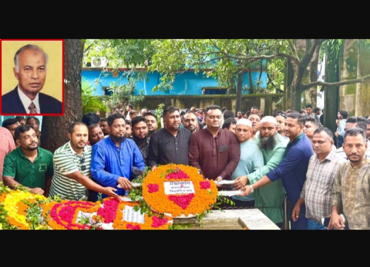 মতিন চৌধুরীর মৃত্যুবার্ষিকীতে রূপগঞ্জ উপজেলা যুবদলের শ্রদ্ধা নিবেদন