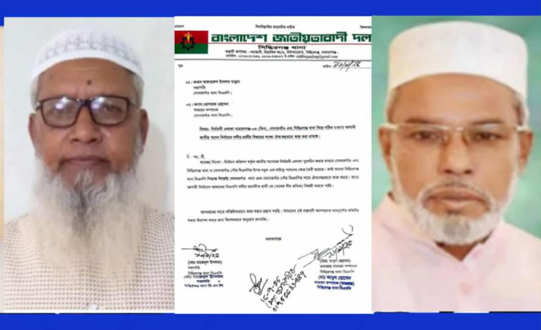 সোনারগাঁয়ের সাথে ঐক্যবদ্ধভাবে কাজ করতে  সিদ্ধিরগঞ্জ বিএনপি’র চিঠি