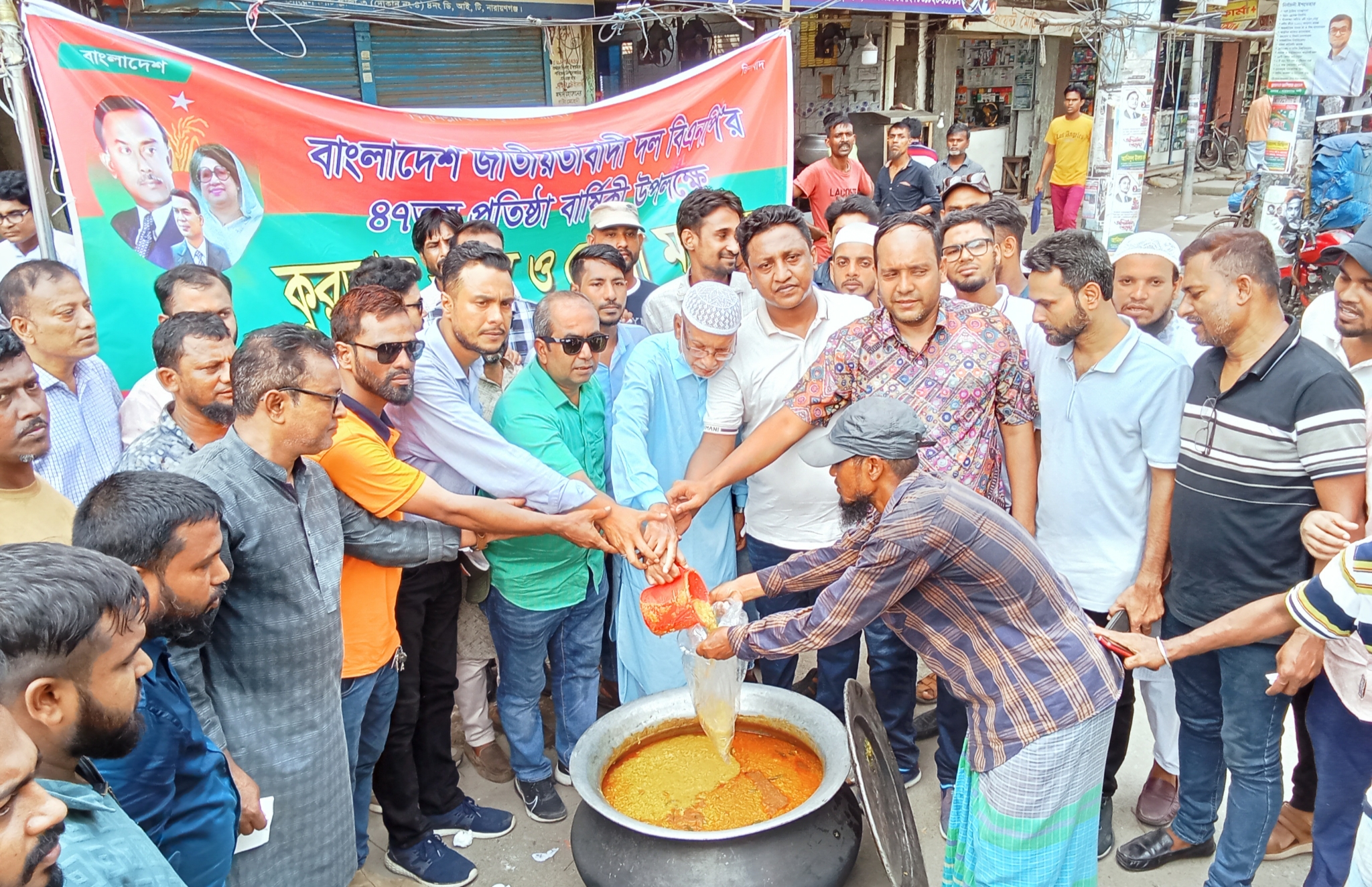 বিএনপির প্রতিষ্ঠাবার্ষিকীতে সদর থানা যুবদলের দোয়া ও নেওয়াজ বিতরণ