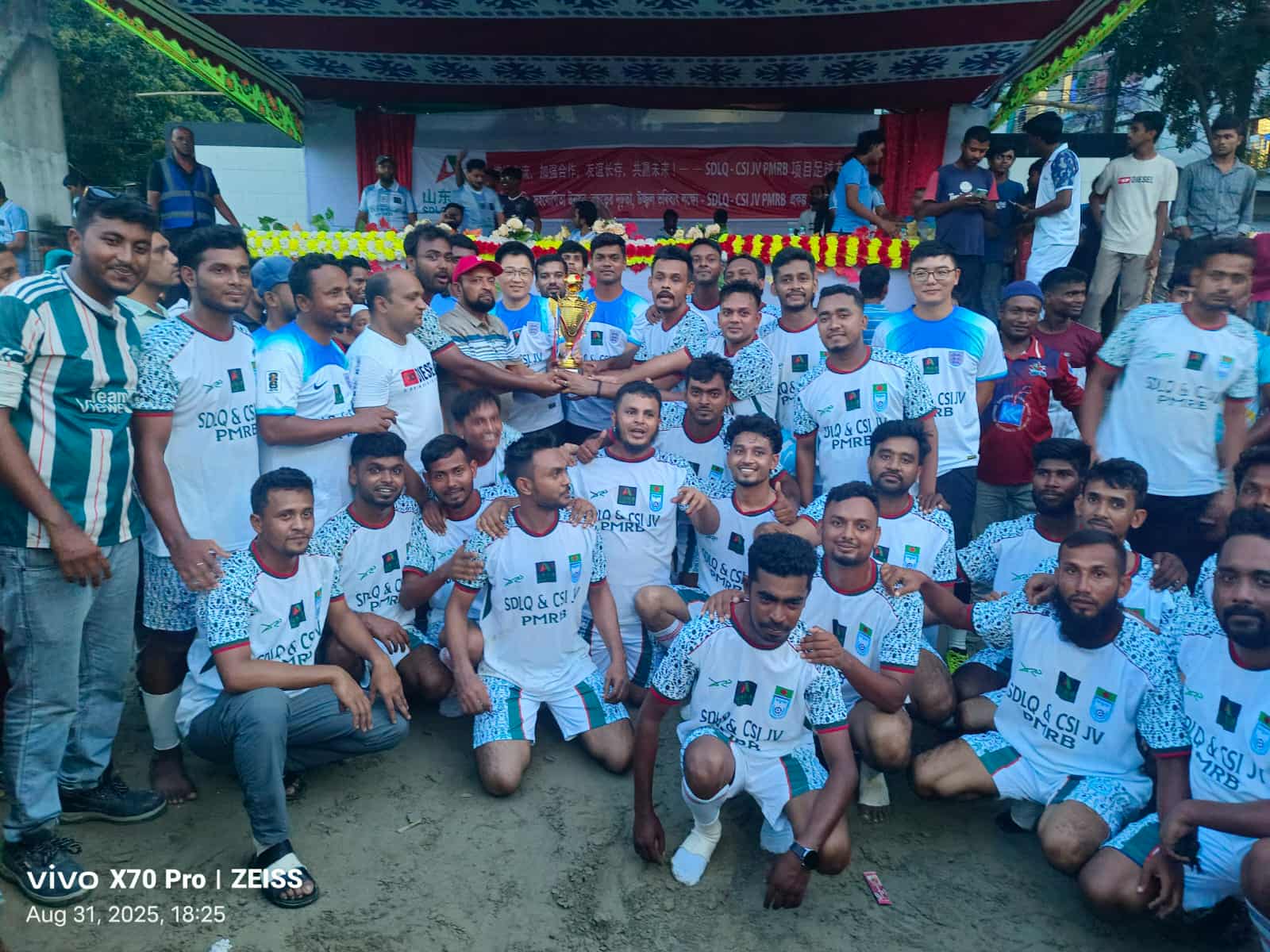 কাশীপুরে এলিভেটেড এক্সপ্রেসওয়ে প্রকল্পের প্রীতি ফুটবল টুর্নামেন্ট অনুষ্ঠিত