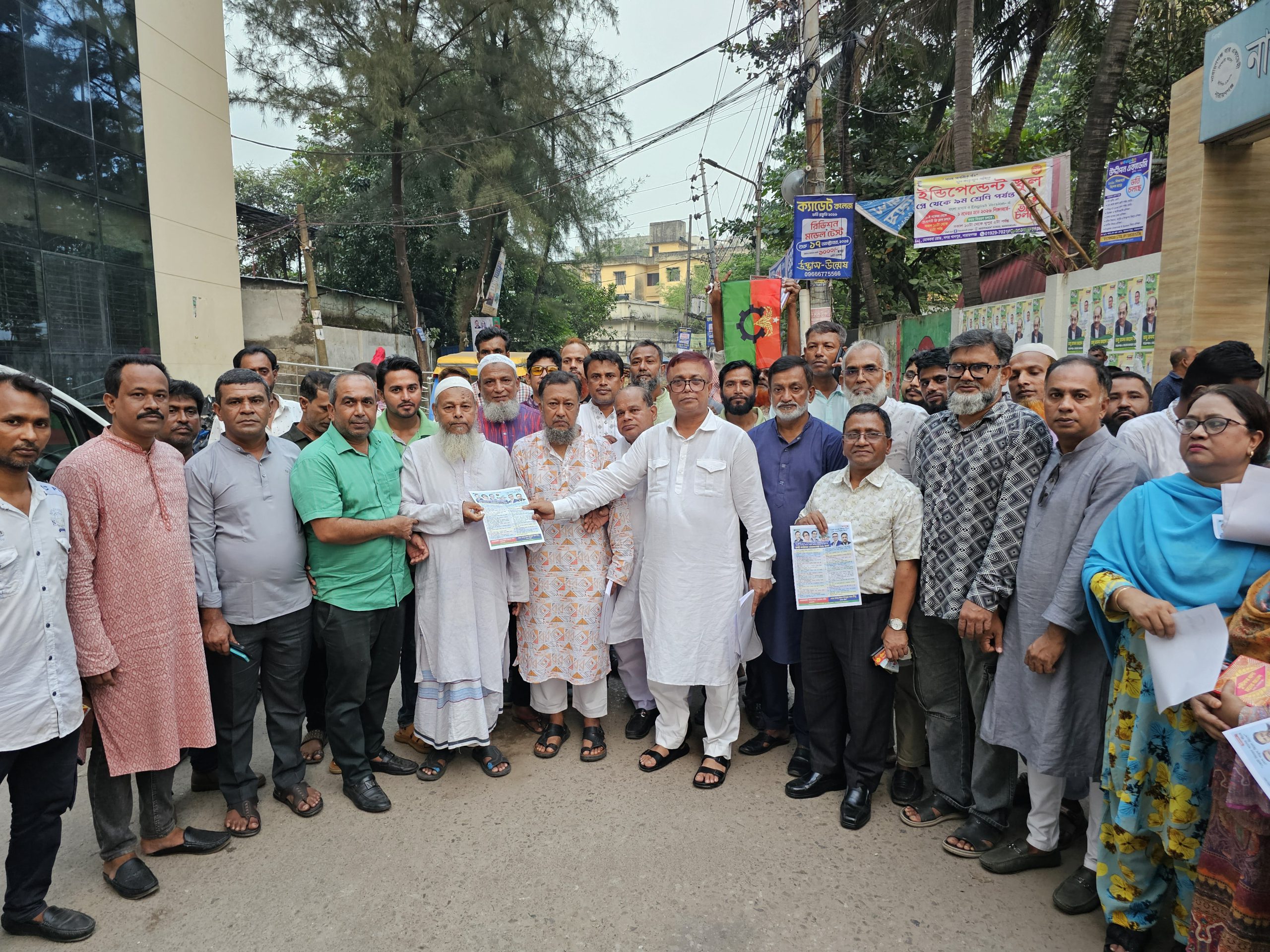 ‎১২ নং ওয়ার্ড বিএনপির কর্মীসভা ও লিফলেট বিতরণ