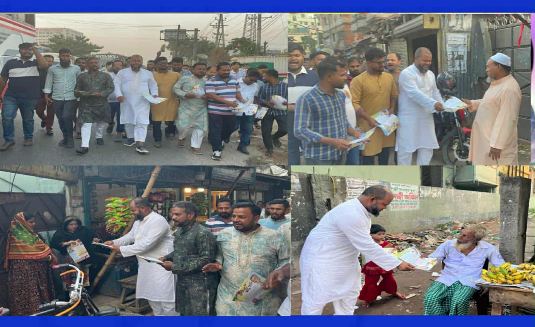 গিয়াসউদ্দিনের পক্ষে কাঁচপুরে স্বপনের গণসংযোগ