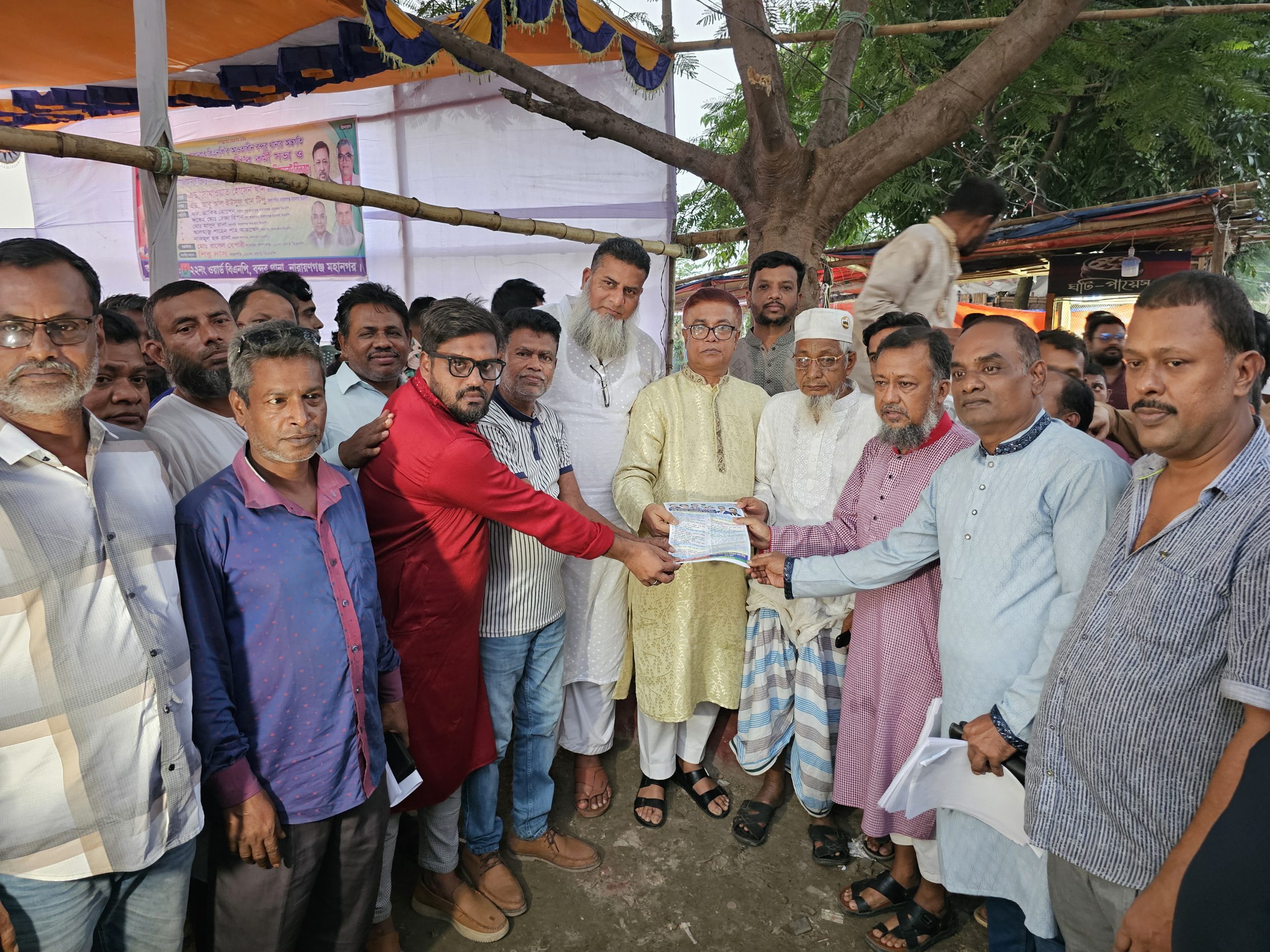 ২২ নং ওয়ার্ড বিএনপির কর্মীসভা ও লিফলেট বিতরণ