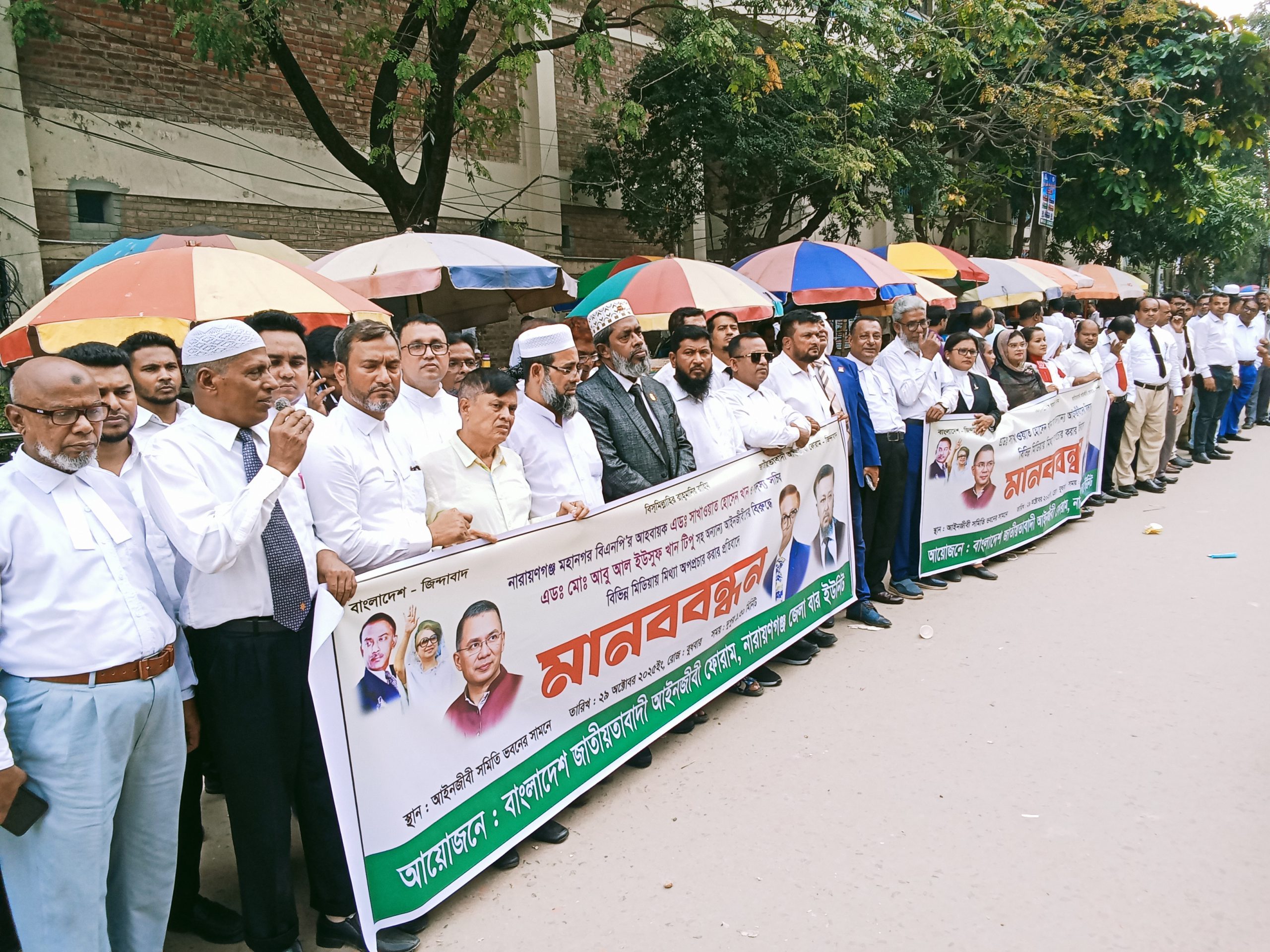 ‎সাখাওয়াত-টিপুর বিরুদ্ধে অপপ্রচারের প্রতিবাদে আইনজীবী ফোরামের মানববন্ধন