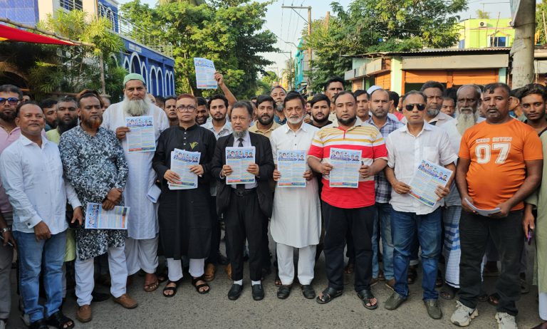 ‎২৫ নং ওয়ার্ড বিএনপির কর্মীসভা ও লিফলেট বিতরণ