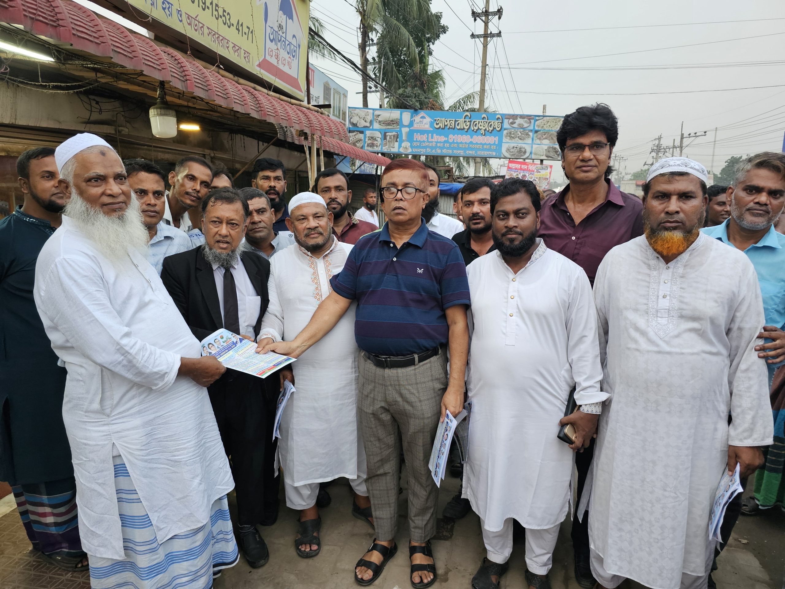 বন্দর উপজেলা বিএনপির উদ্যোগে লিফলেট বিতরণ