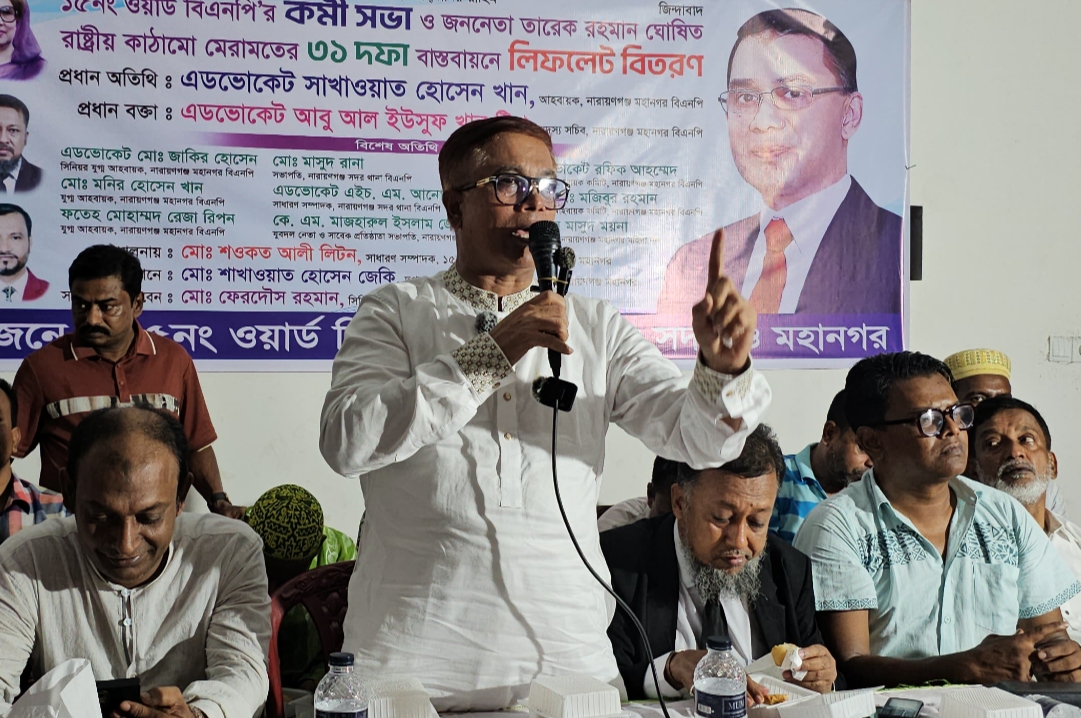 ৩১ দফা বাস্তবায়ন হলে দেশে সুশাসন ফিরবে: সাখাওয়াত