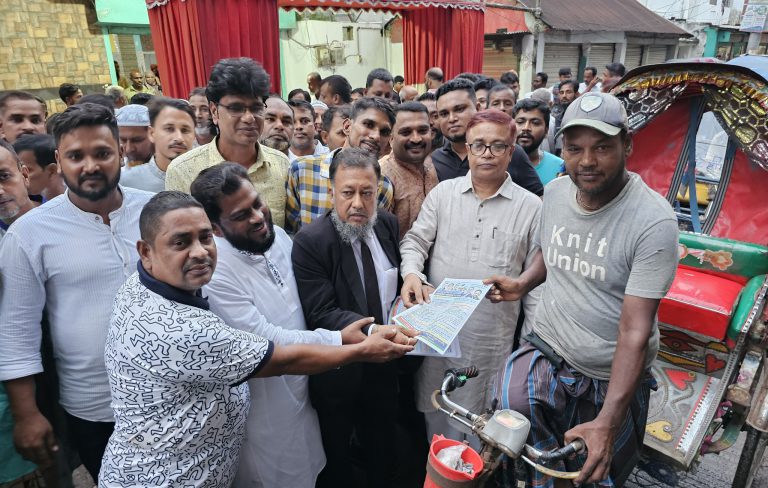 ‎বন্দর ইউনিয়ন বিএনপির কর্মীসভা ও লিফলেট বিতরণ