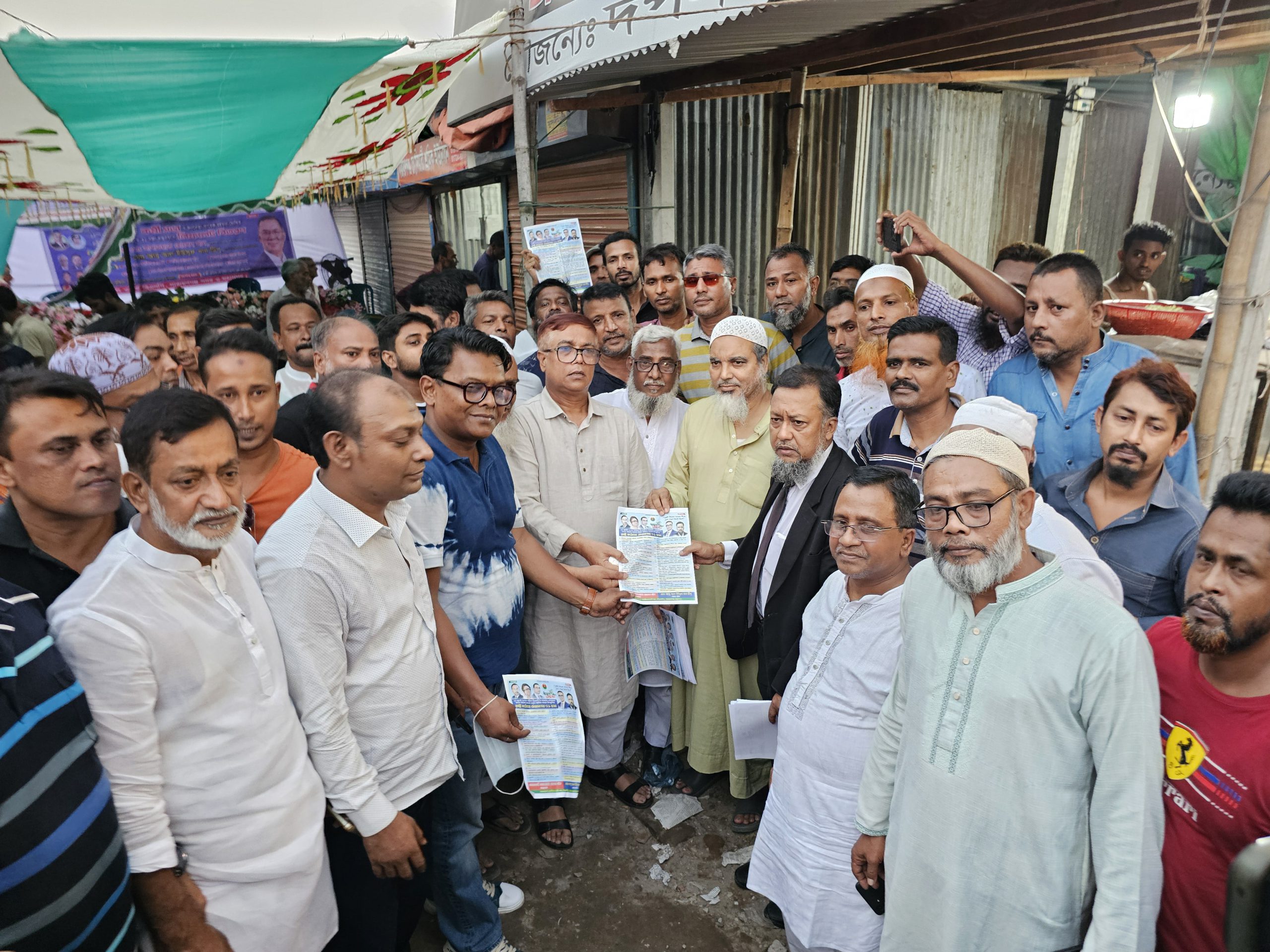 ১৪ নং ওয়ার্ড বিএনপির কর্মীসভা ও লিফলেট বিতরণ