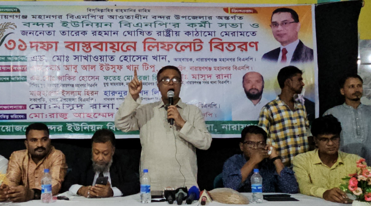 তারেক রহমানের বক্তব্য সর্বস্তরে প্রশংসিত হয়েছে: সাখাওয়াত