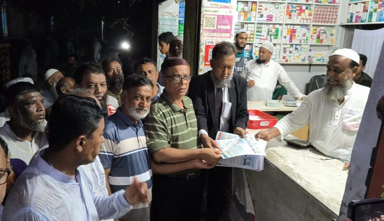 আলীরটেক ইউনিয়ন বিএনপির কর্মীসভা ও লিফলেট বিতরণ