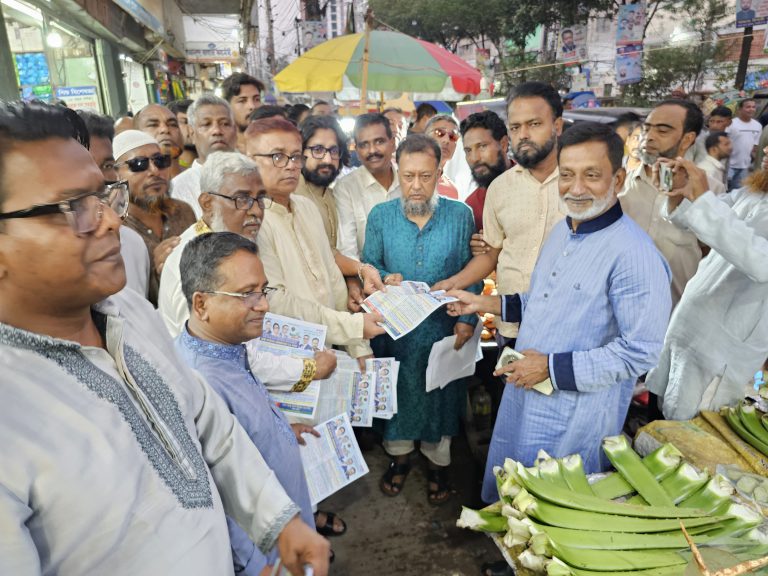 ১৬ নং ওয়ার্ড বিএনপির কর্মীসভা ও লিফলেট বিতরণ
