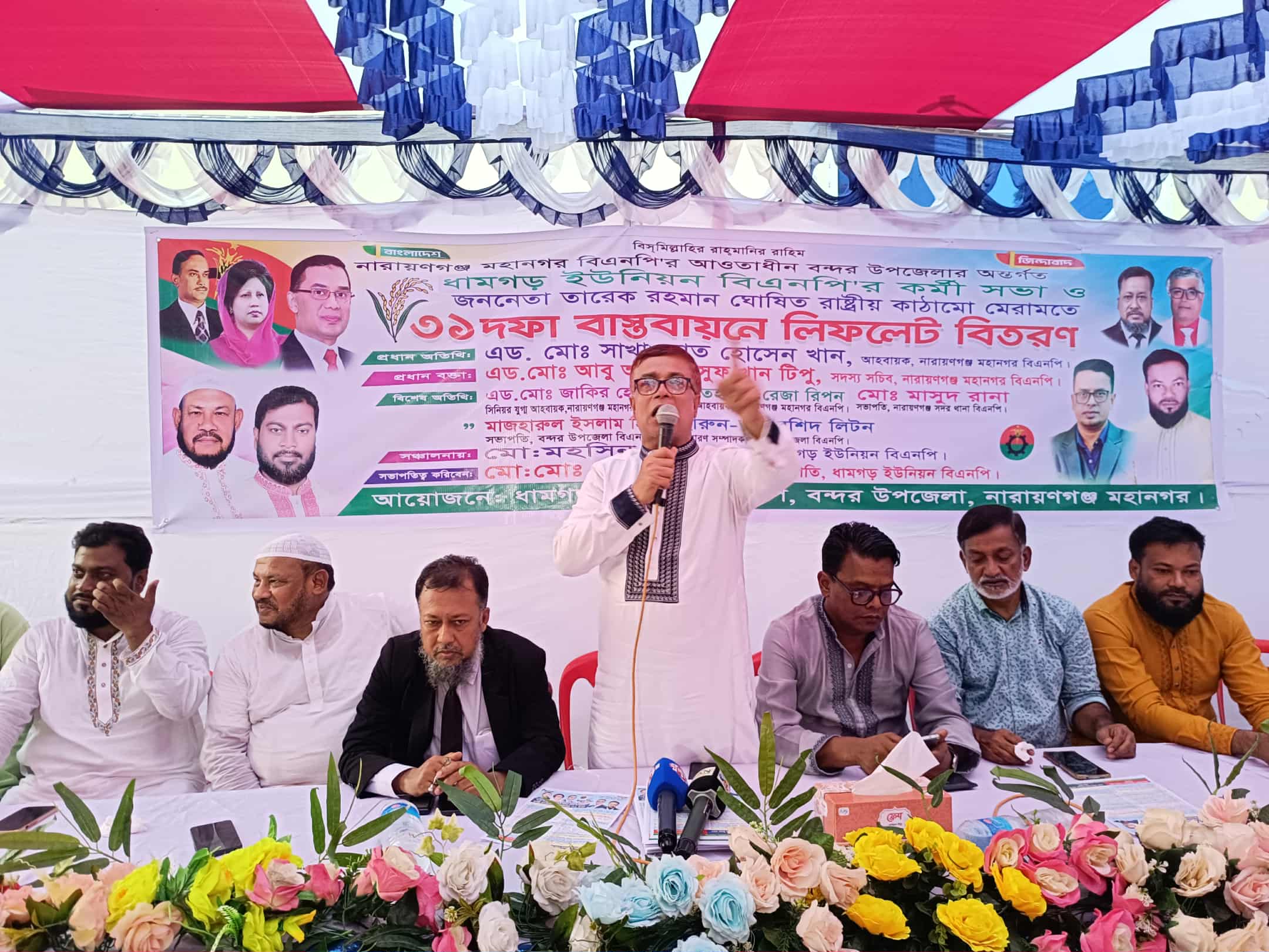 বিএনপির রাজনীতি হলো জনগণের জন্যে: সাখাওয়াত