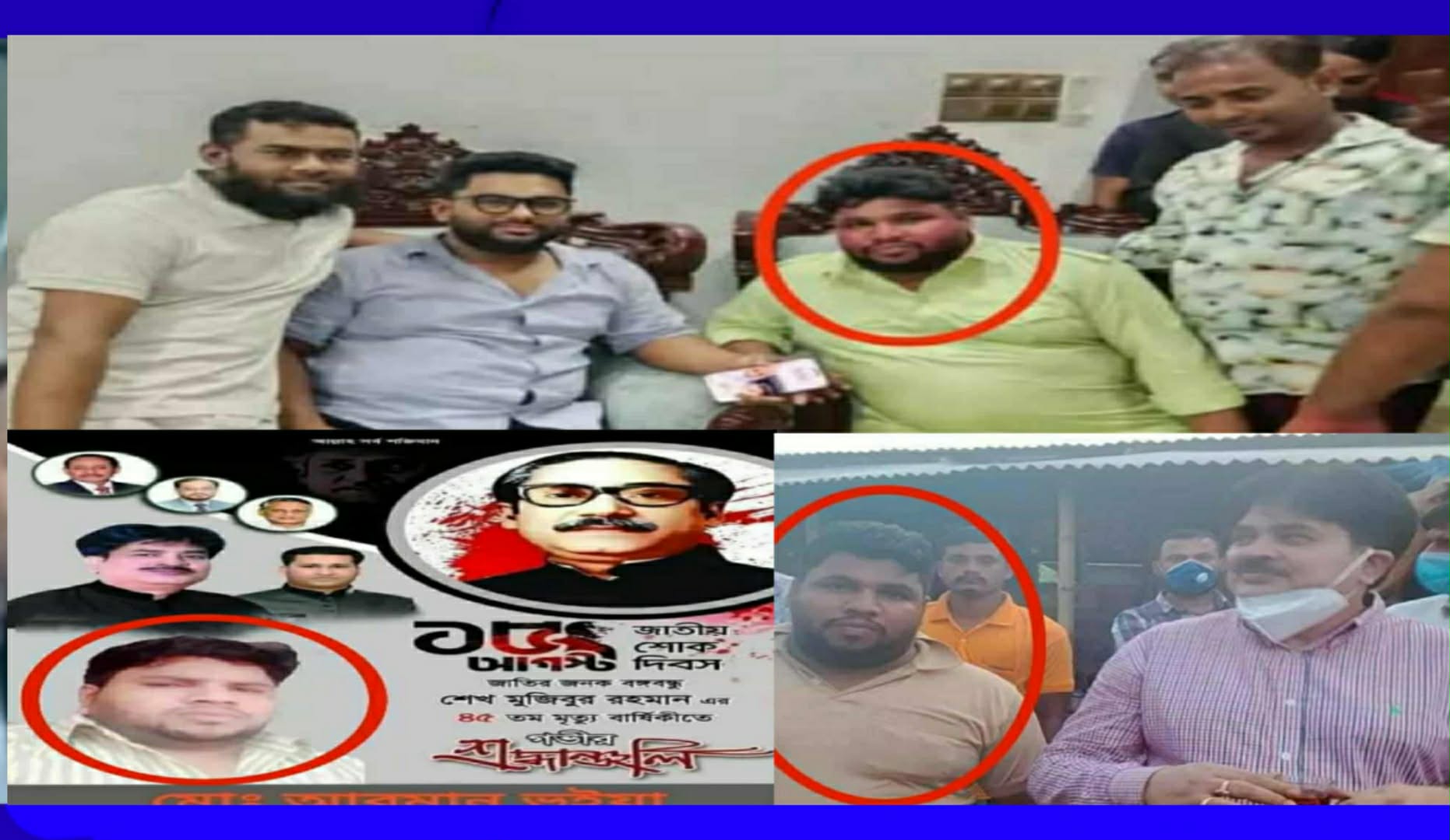 মান্নান পুত্র সজিবের সাথে গণহত্যার আসামি আরমান, নিন্দার ঝড়