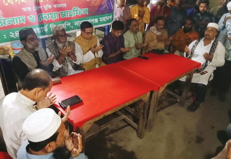 খালেদা জিয়ার সুস্থতা কামনায় ২৪ নং ওয়ার্ড বিএনপির উদ্যোগে দোয়া